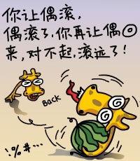 娱乐吃瓜经典语录图片